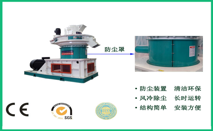 竹屑顆粒機 竹屑顆粒機