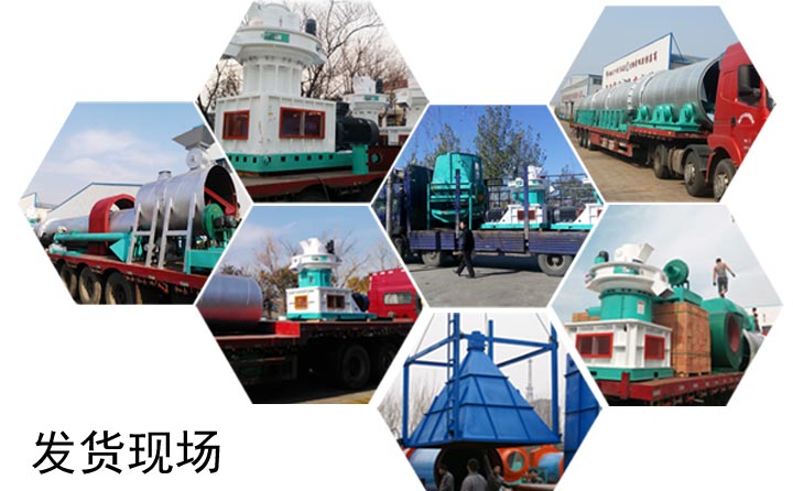 發(fā)貨現(xiàn)場照片 發(fā)貨現(xiàn)場照片