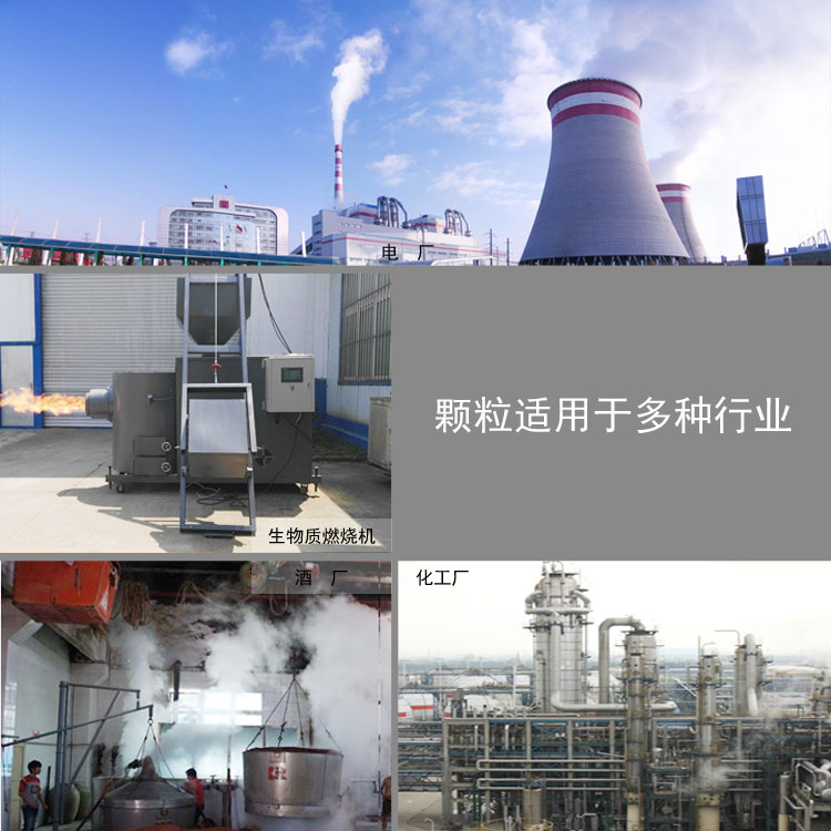 生物質(zhì)木屑顆粒機設(shè)備讓你遠離霧霾，還你碧水藍天