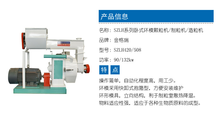 木屑顆粒機(jī)設(shè)備廠家如何選擇 木屑顆粒機(jī)設(shè)備廠家如何選擇