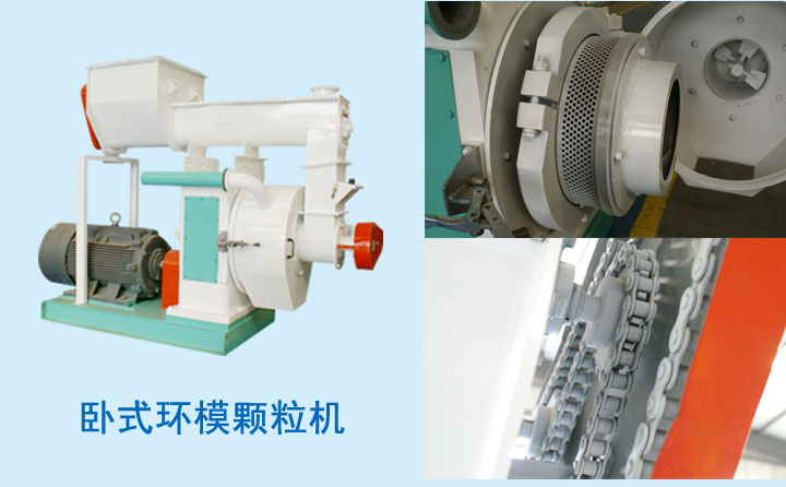 木屑顆粒機(jī)設(shè)備日常維護(hù)與保養(yǎng)常識 木屑顆粒機(jī)設(shè)備日常維護(hù)與保養(yǎng)常識