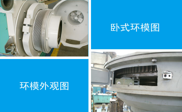 木屑顆粒機(jī)設(shè)備日常維護(hù)與保養(yǎng)常識 木屑顆粒機(jī)設(shè)備日常維護(hù)與保養(yǎng)常識