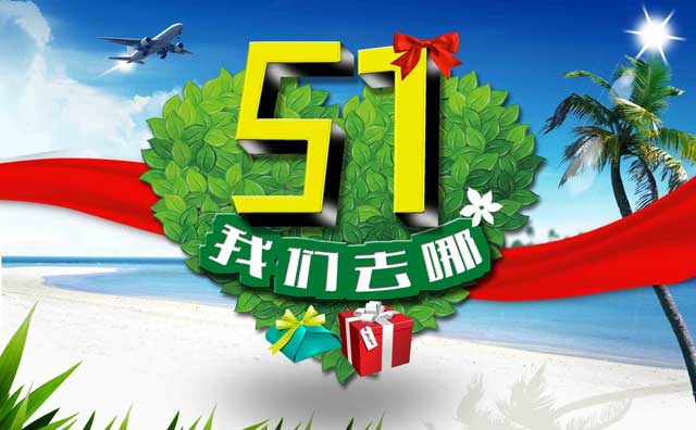 山東金格瑞顆粒機(jī)帶你旅游 山東金格瑞顆粒機(jī)帶你旅游