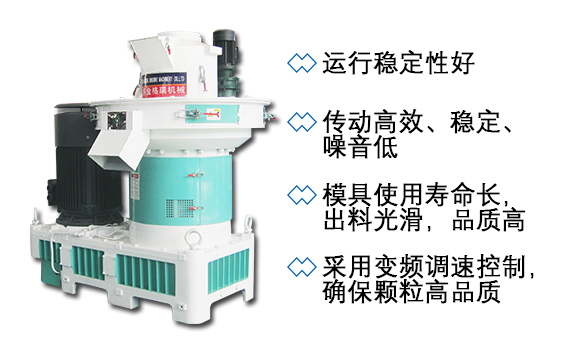 860木屑顆粒機(jī)特點