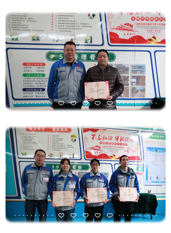 張波為各小組負(fù)責(zé)人頒發(fā)“精益生產(chǎn)項(xiàng)目”任命書(shū)。