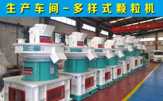 購買飼料顆粒機設(shè)備是否可得到農(nóng)機補貼？怎么申請？