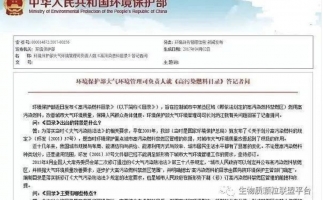 木屑顆粒機加工的顆粒燃料環(huán)保嗎？今天，用事實說話，告訴你答案