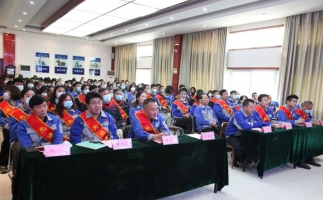 山東金格瑞2021年度表彰大會(huì)圓滿(mǎn)召開(kāi)！